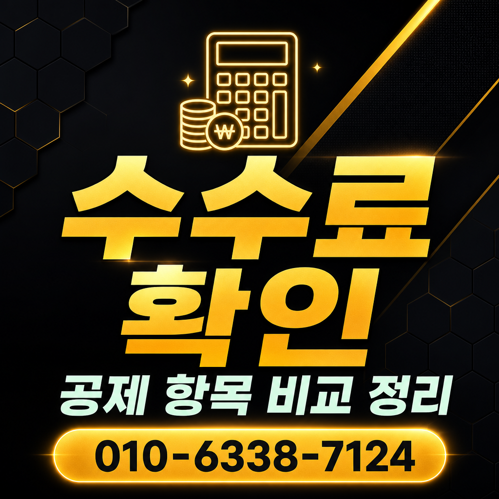 하나카드 카드깡 현금화 수수료