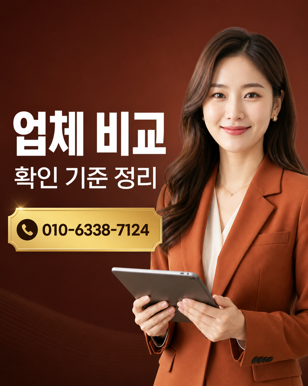 하나카드 카드깡 현금화 상담 010-6338-7124